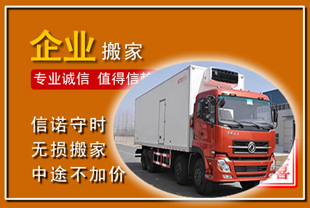 泸溪工厂单位搬迁